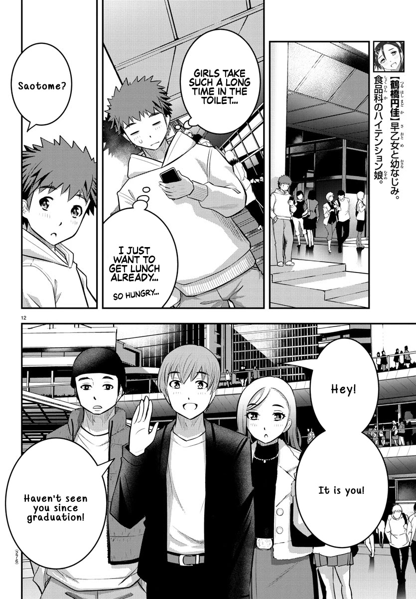 Yankee Jk Kuzuhana-Chan - Chapter 54