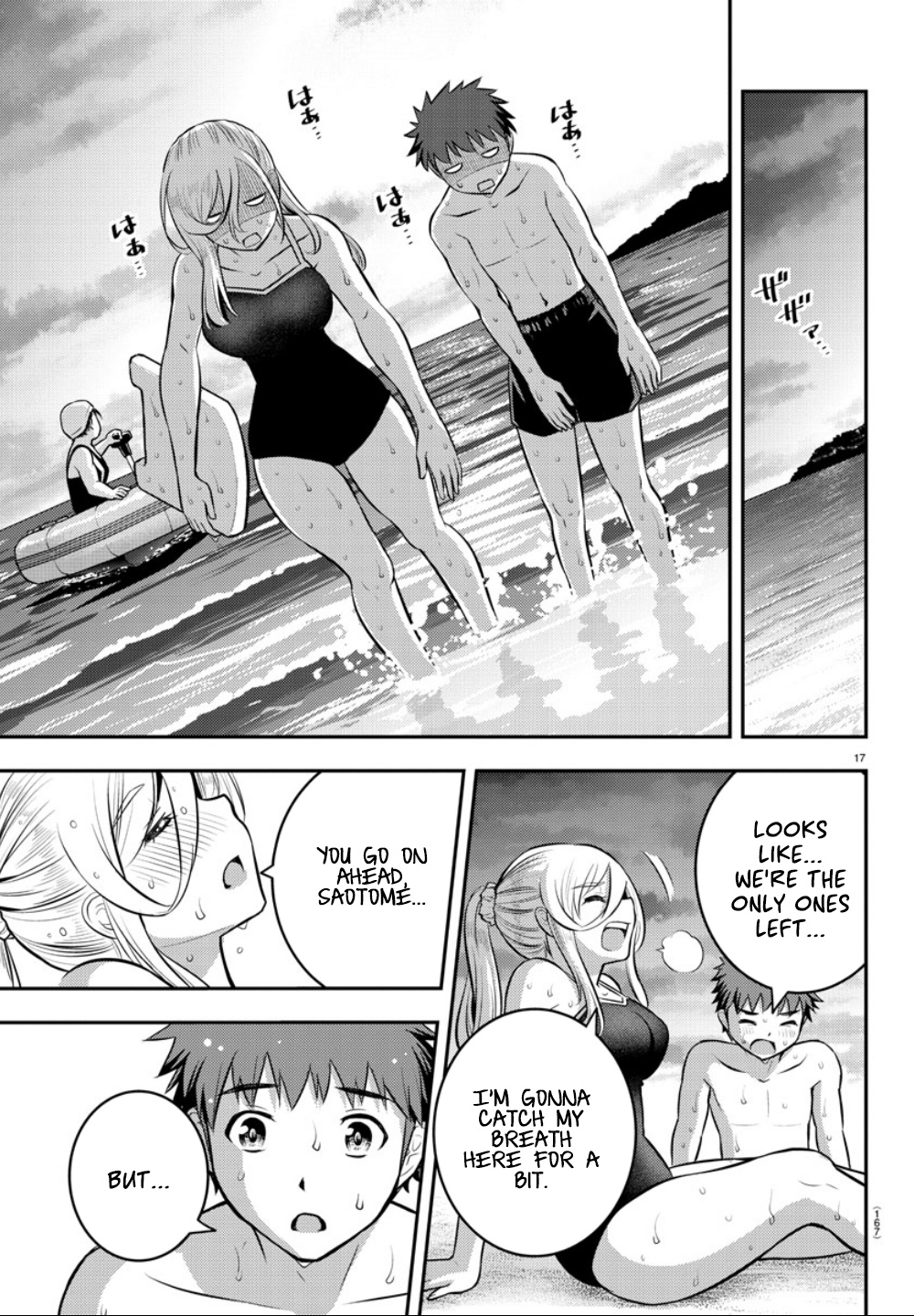 Yankee Jk Kuzuhana-Chan - Chapter 10: Beachside Black Lily