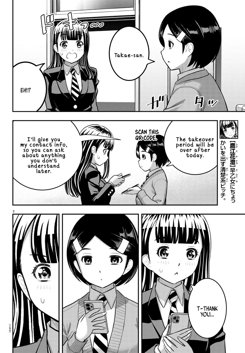 Yankee Jk Kuzuhana-Chan - Chapter 221: Behind The Poker Face