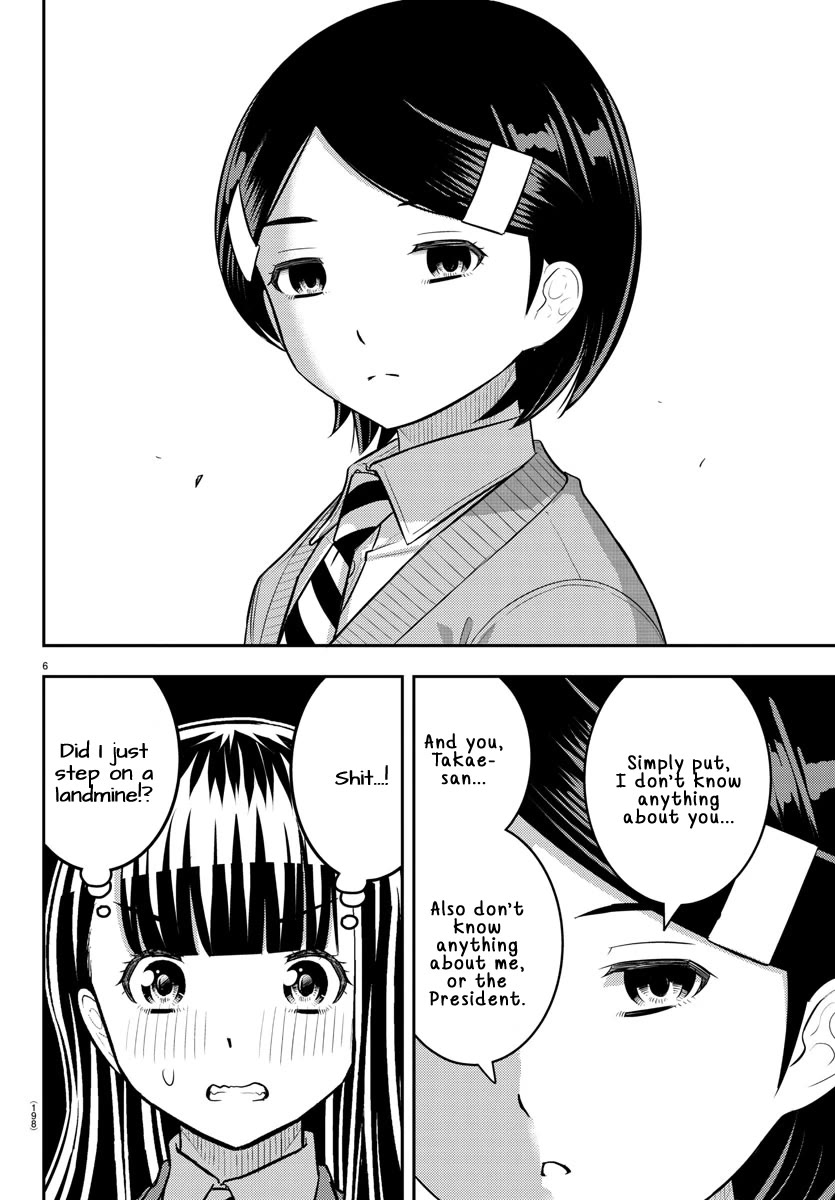 Yankee Jk Kuzuhana-Chan - Chapter 221: Behind The Poker Face