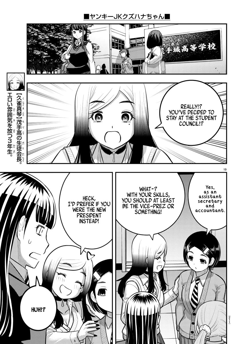 Yankee Jk Kuzuhana-Chan - Chapter 221: Behind The Poker Face