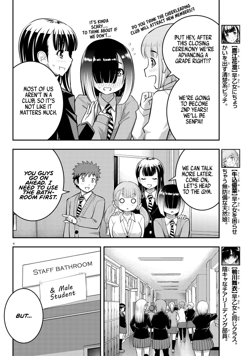 Yankee Jk Kuzuhana-Chan - Chapter 68