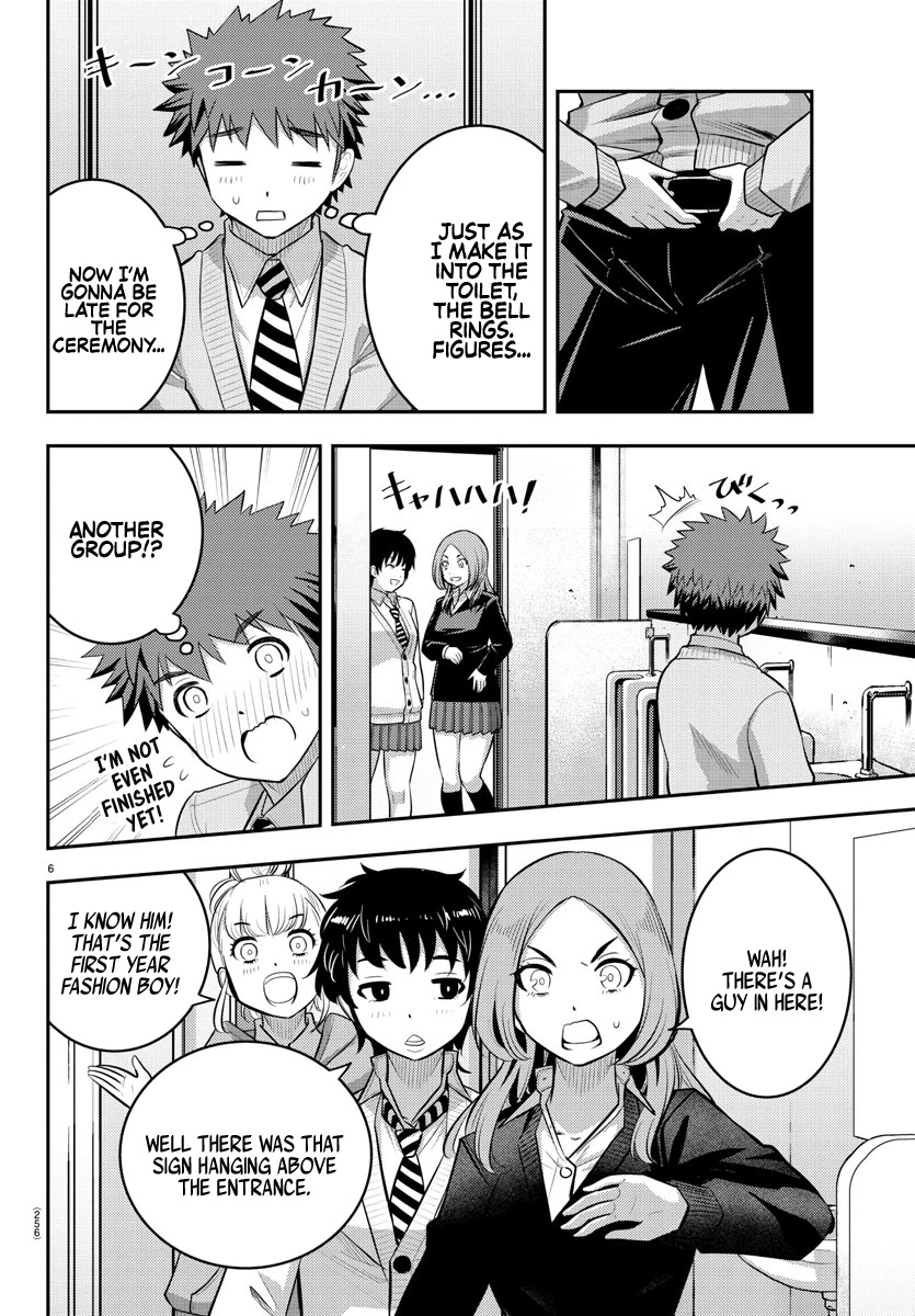 Yankee Jk Kuzuhana-Chan - Chapter 68