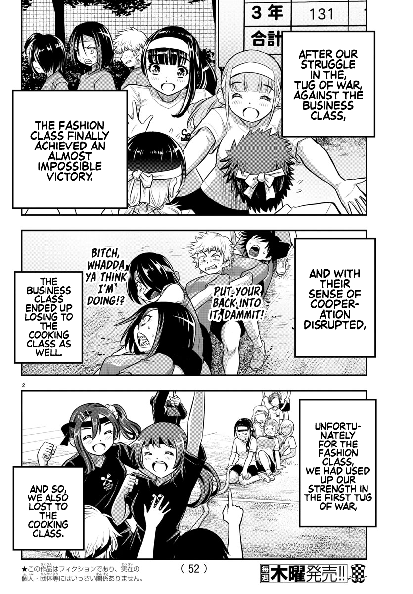 Yankee Jk Kuzuhana-Chan - Chapter 45: 3 Legged Race