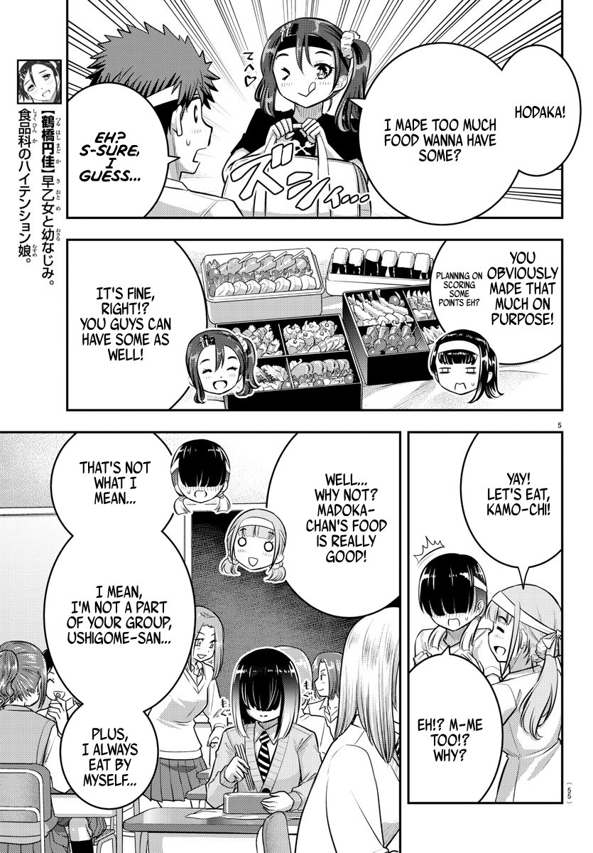 Yankee Jk Kuzuhana-Chan - Chapter 45: 3 Legged Race