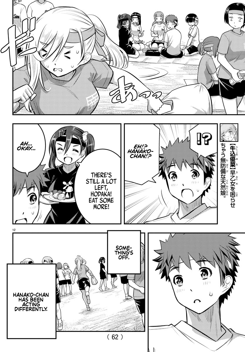 Yankee Jk Kuzuhana-Chan - Chapter 45: 3 Legged Race