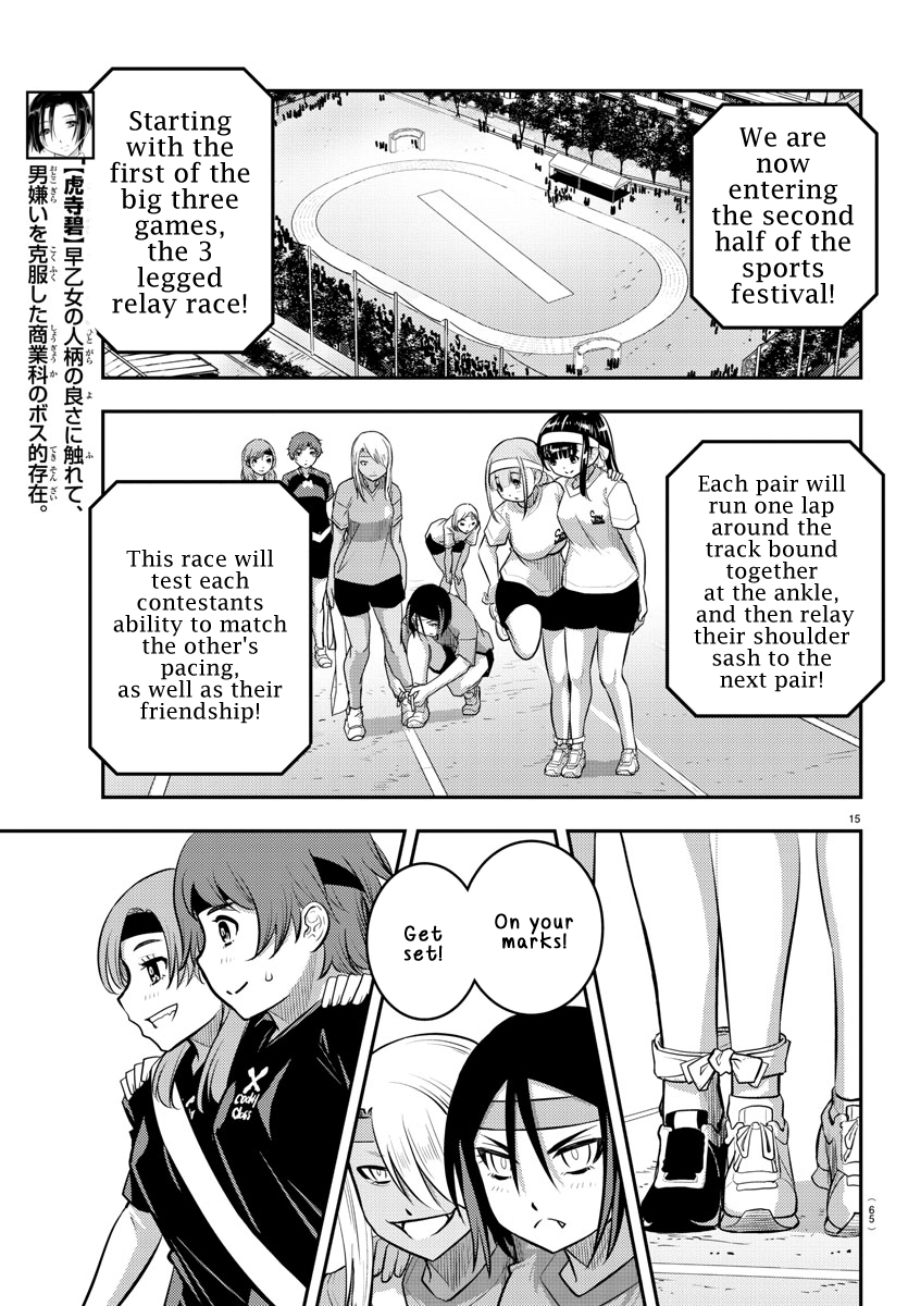 Yankee Jk Kuzuhana-Chan - Chapter 45: 3 Legged Race