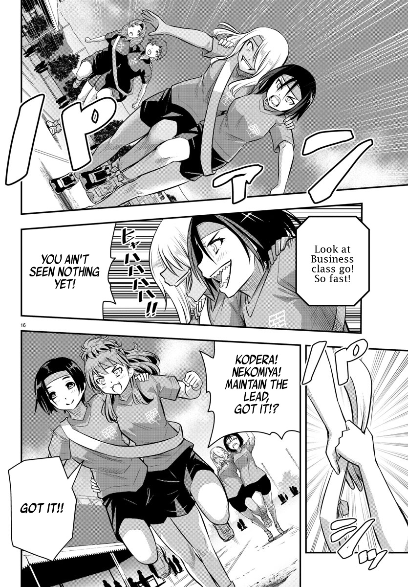 Yankee Jk Kuzuhana-Chan - Chapter 45: 3 Legged Race