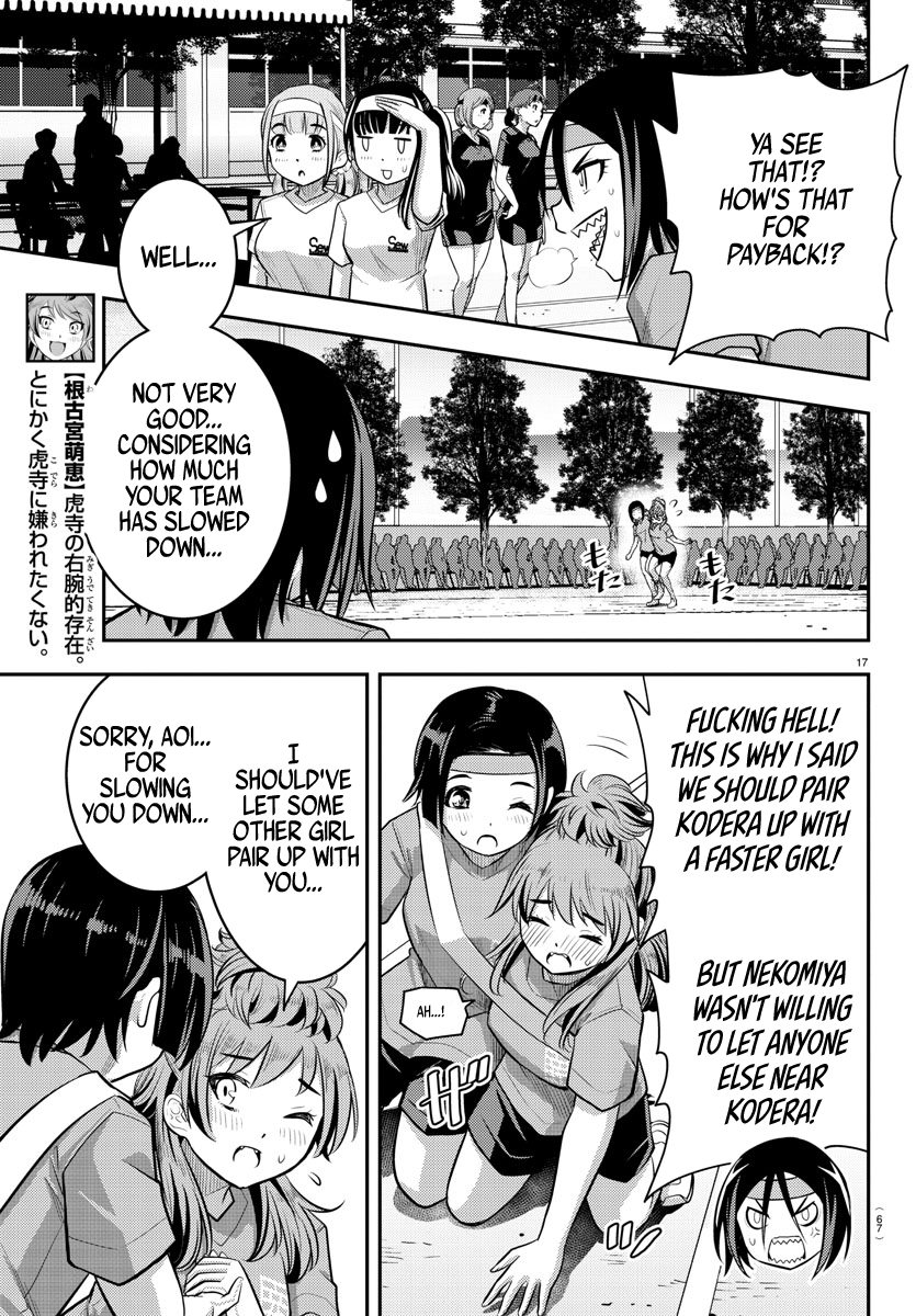 Yankee Jk Kuzuhana-Chan - Chapter 45: 3 Legged Race