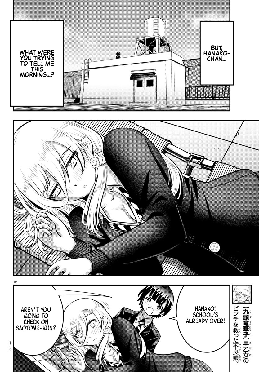 Yankee Jk Kuzuhana-Chan - Chapter 80: Excessively Needy