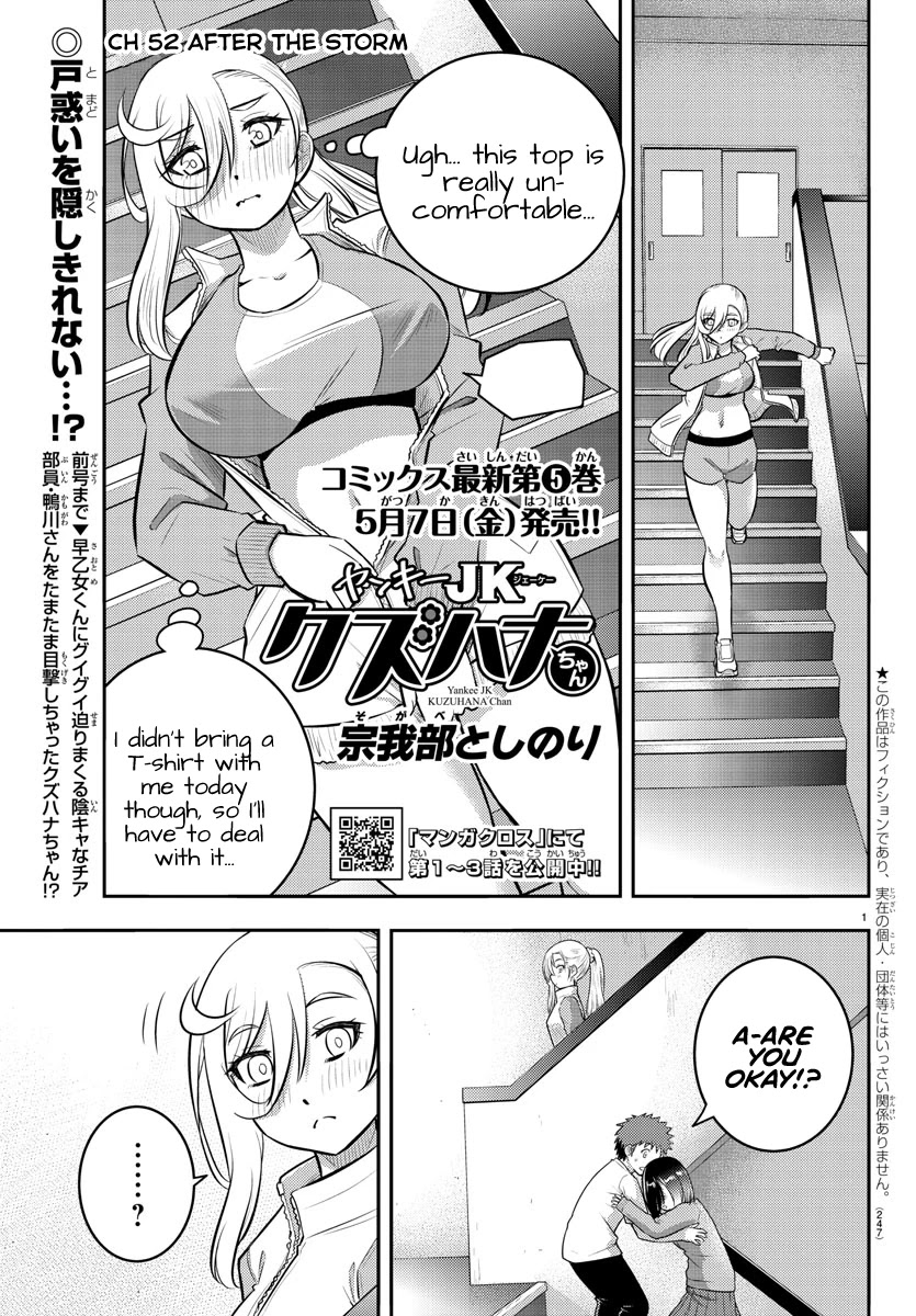 Yankee Jk Kuzuhana-Chan - Chapter 52