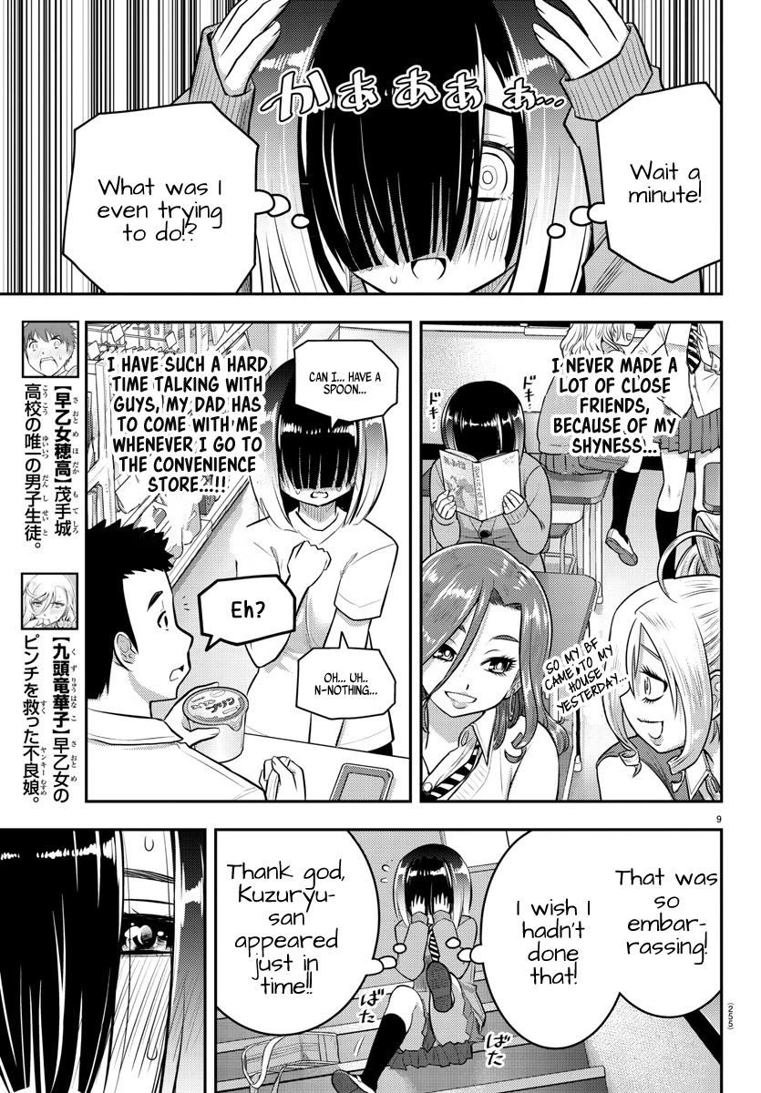 Yankee Jk Kuzuhana-Chan - Chapter 52