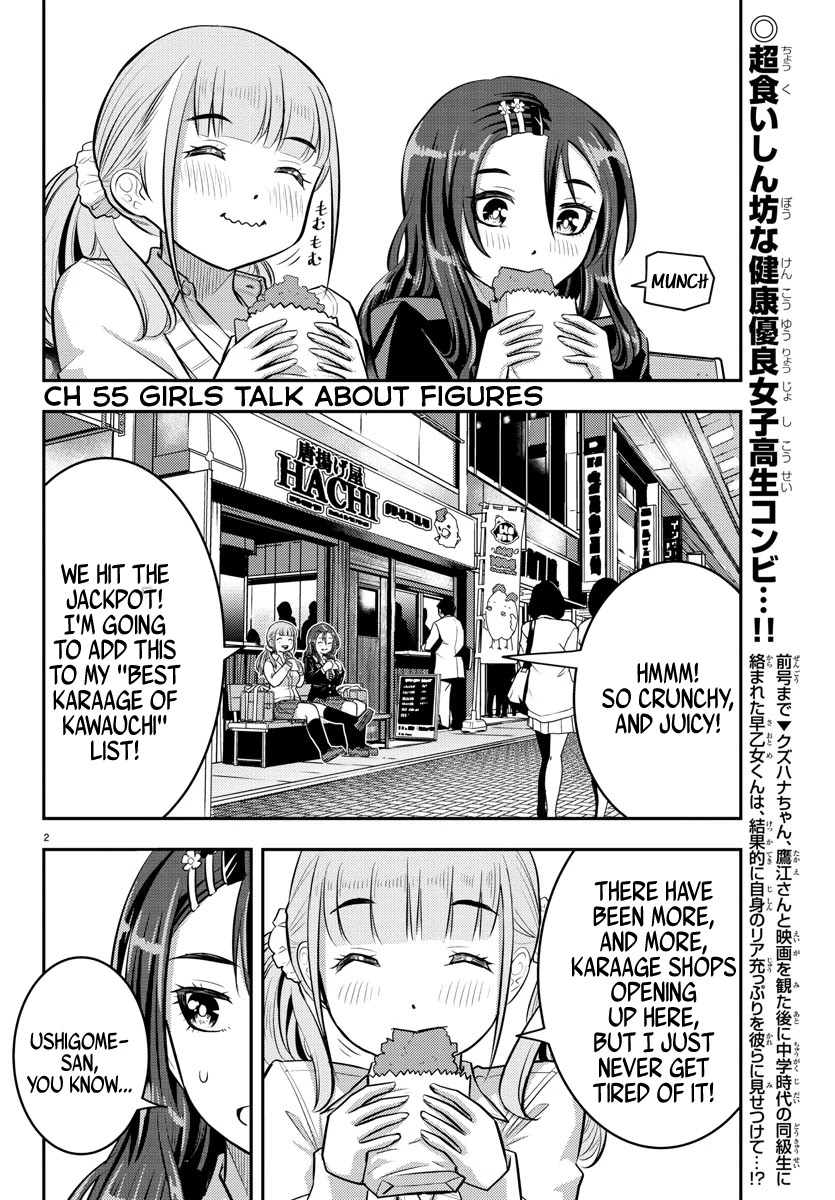 Yankee Jk Kuzuhana-Chan - Chapter 55