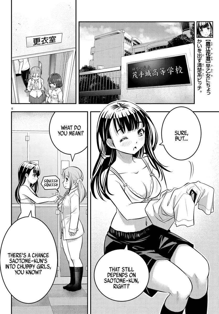 Yankee Jk Kuzuhana-Chan - Chapter 55