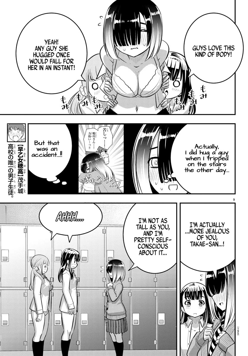 Yankee Jk Kuzuhana-Chan - Chapter 55