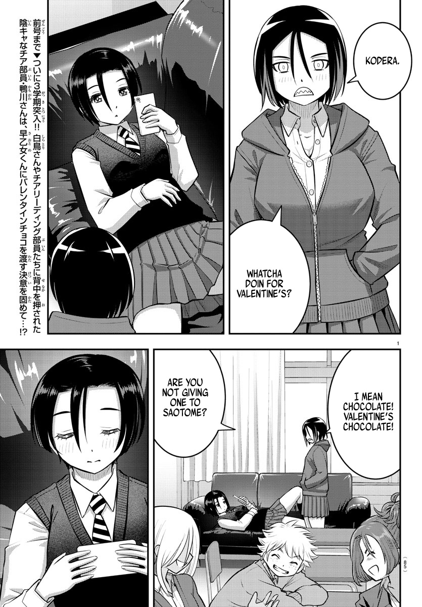 Yankee Jk Kuzuhana-Chan - Chapter 73: The Valentine's Commerce Department