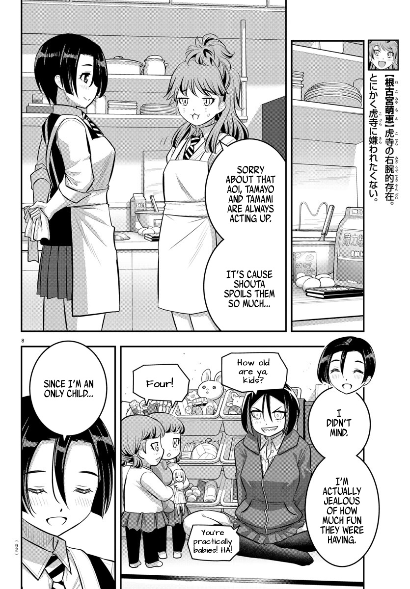 Yankee Jk Kuzuhana-Chan - Chapter 73: The Valentine's Commerce Department