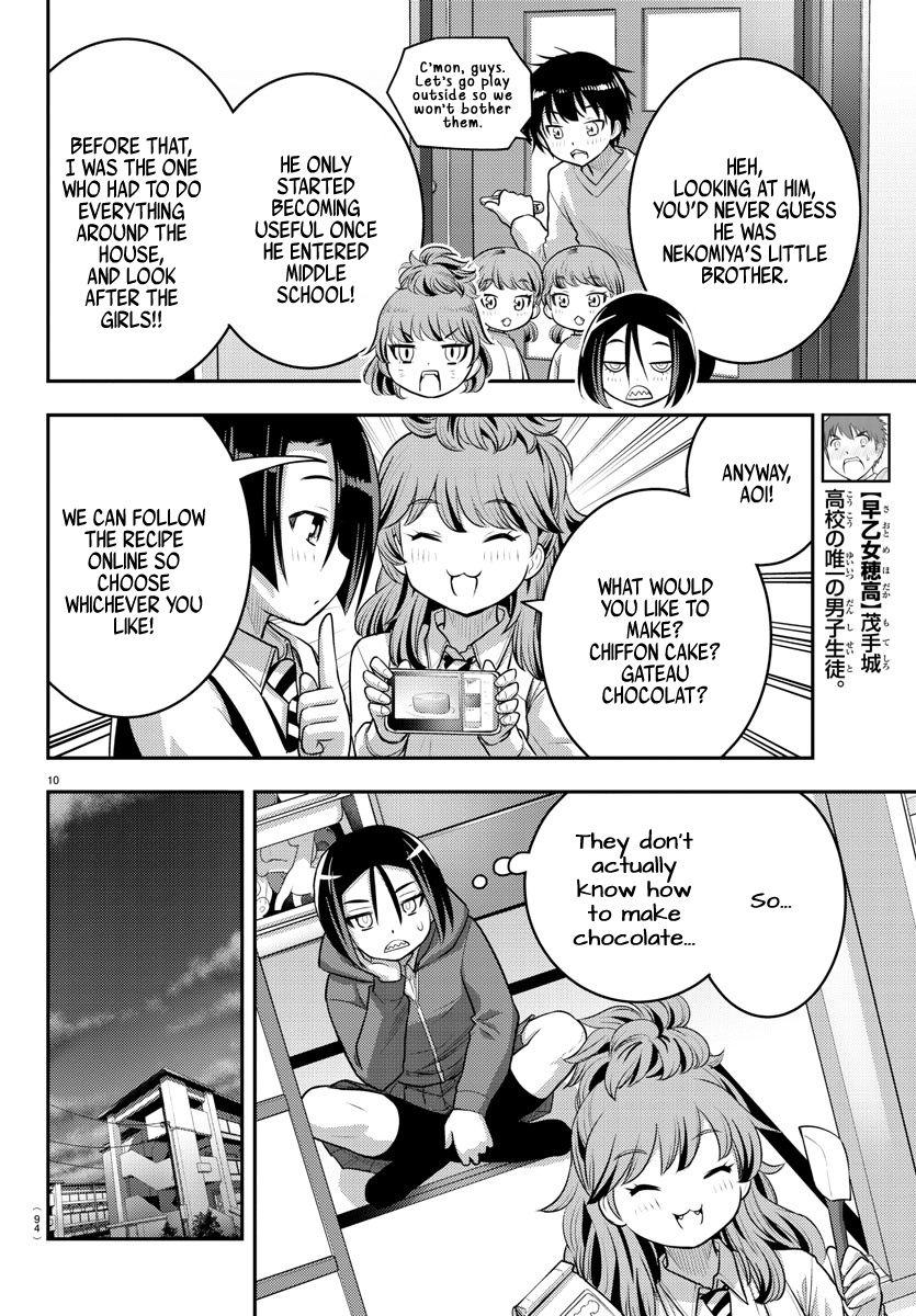 Yankee Jk Kuzuhana-Chan - Chapter 73: The Valentine's Commerce Department