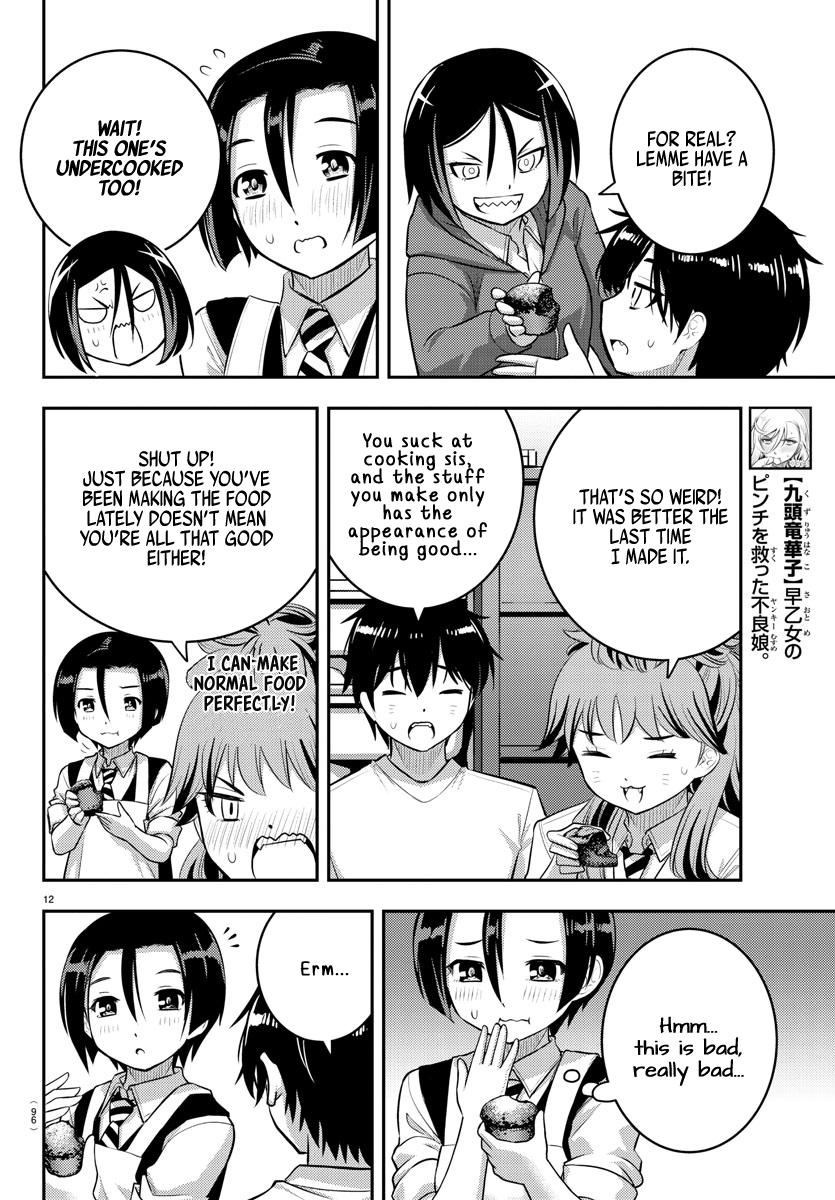 Yankee Jk Kuzuhana-Chan - Chapter 73: The Valentine's Commerce Department