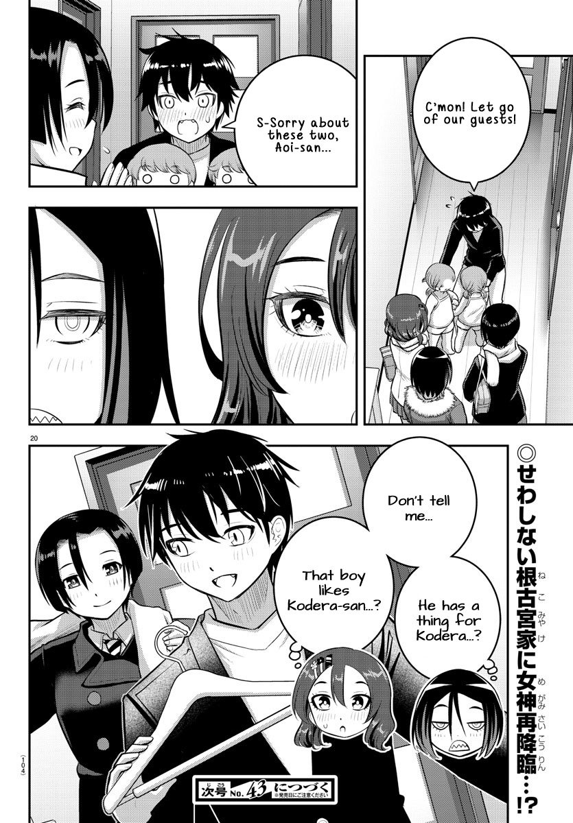 Yankee Jk Kuzuhana-Chan - Chapter 73: The Valentine's Commerce Department