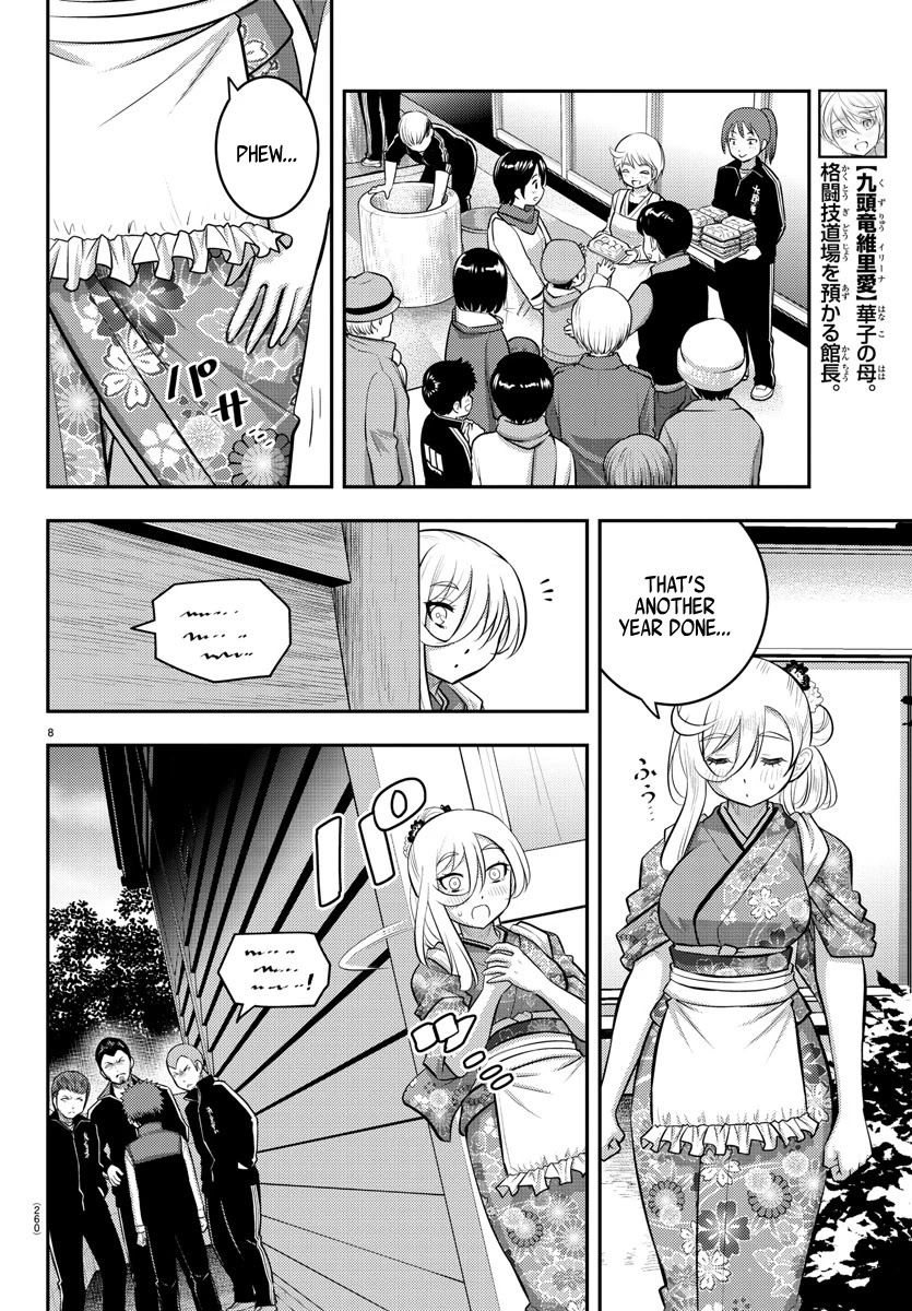 Yankee Jk Kuzuhana-Chan - Chapter 71: Aspirations