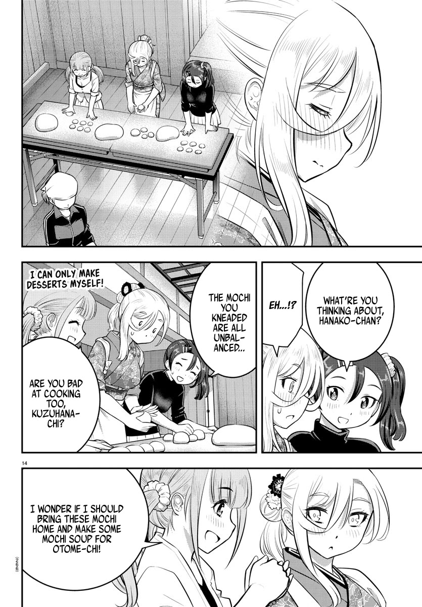 Yankee Jk Kuzuhana-Chan - Chapter 71: Aspirations