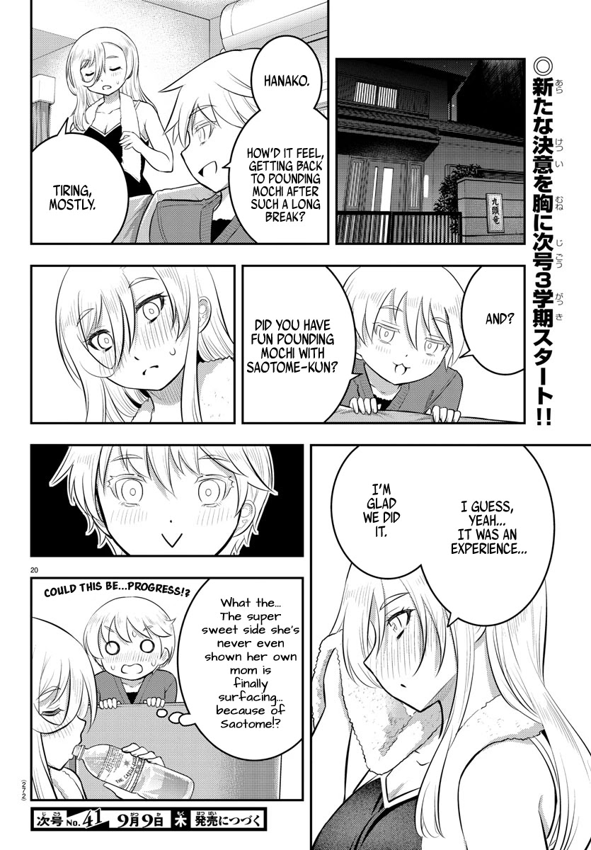 Yankee Jk Kuzuhana-Chan - Chapter 71: Aspirations