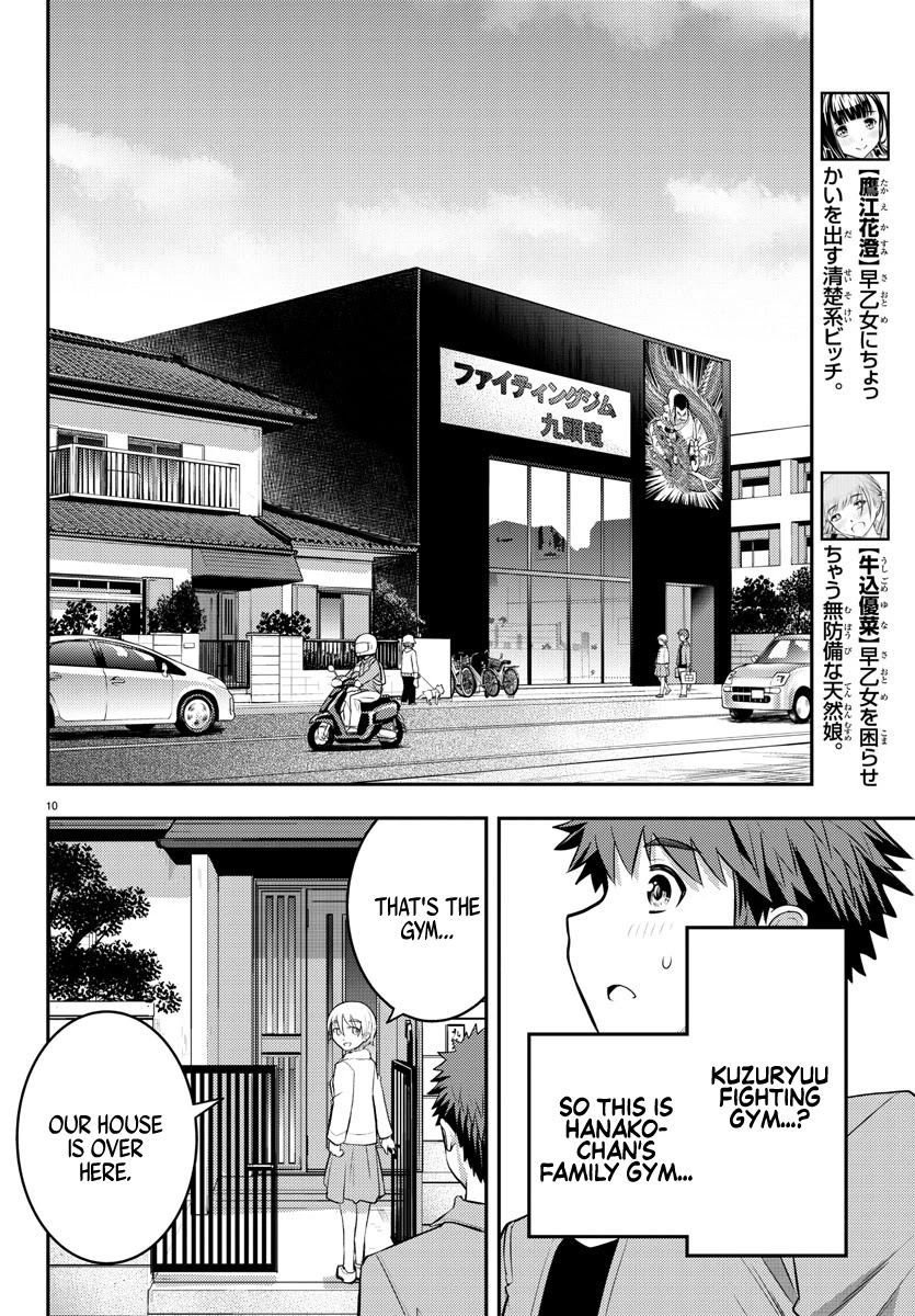 Yankee Jk Kuzuhana-Chan - Chapter 58