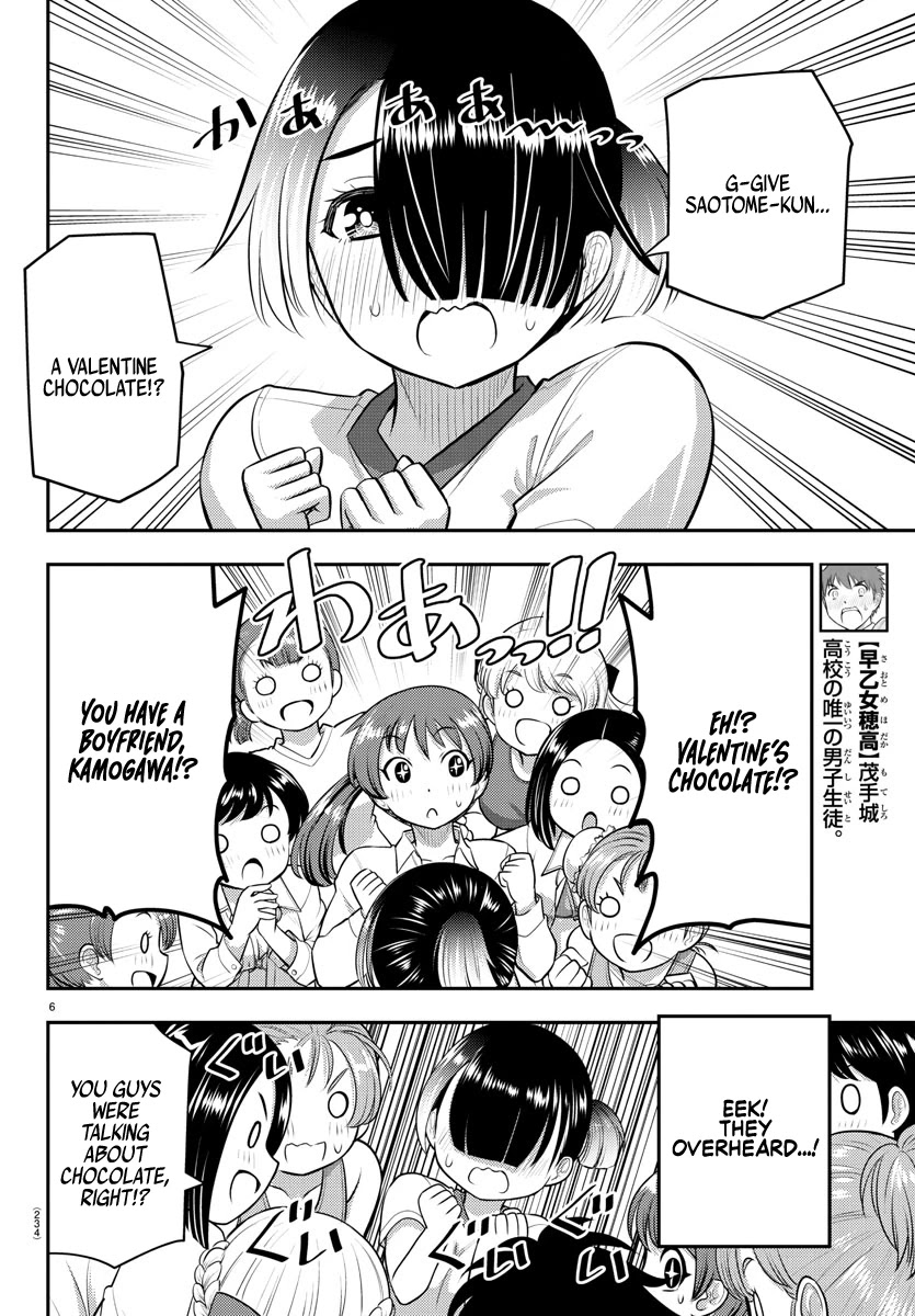 Yankee Jk Kuzuhana-Chan - Chapter 72: Cheerful Valentine