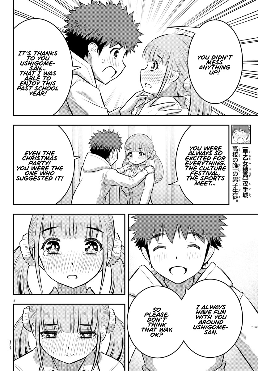 Yankee Jk Kuzuhana-Chan - Chapter 79: The Case Of Ushigome-Chan On Valentine's