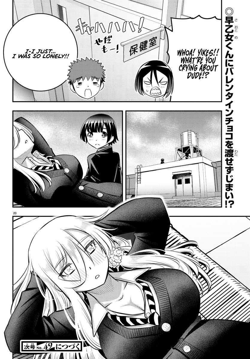 Yankee Jk Kuzuhana-Chan - Chapter 79: The Case Of Ushigome-Chan On Valentine's