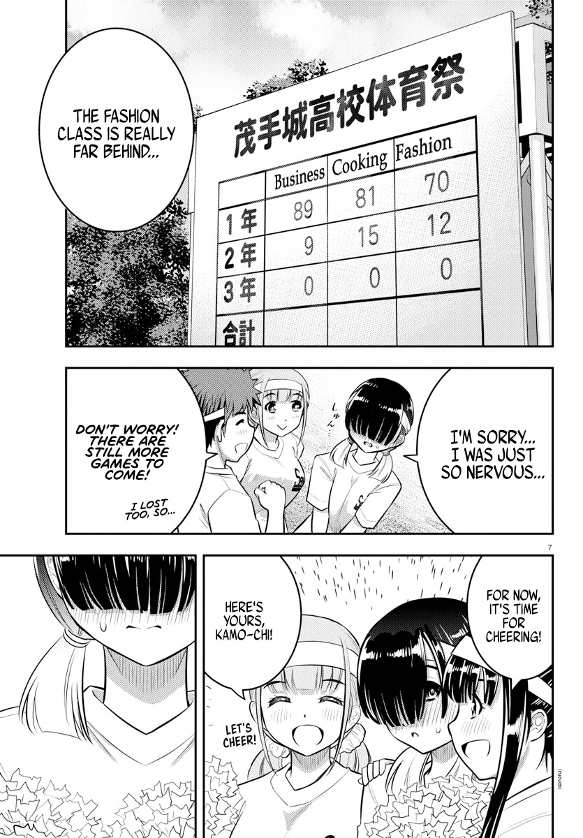 Yankee Jk Kuzuhana-Chan - Chapter 44: Tug Of Love