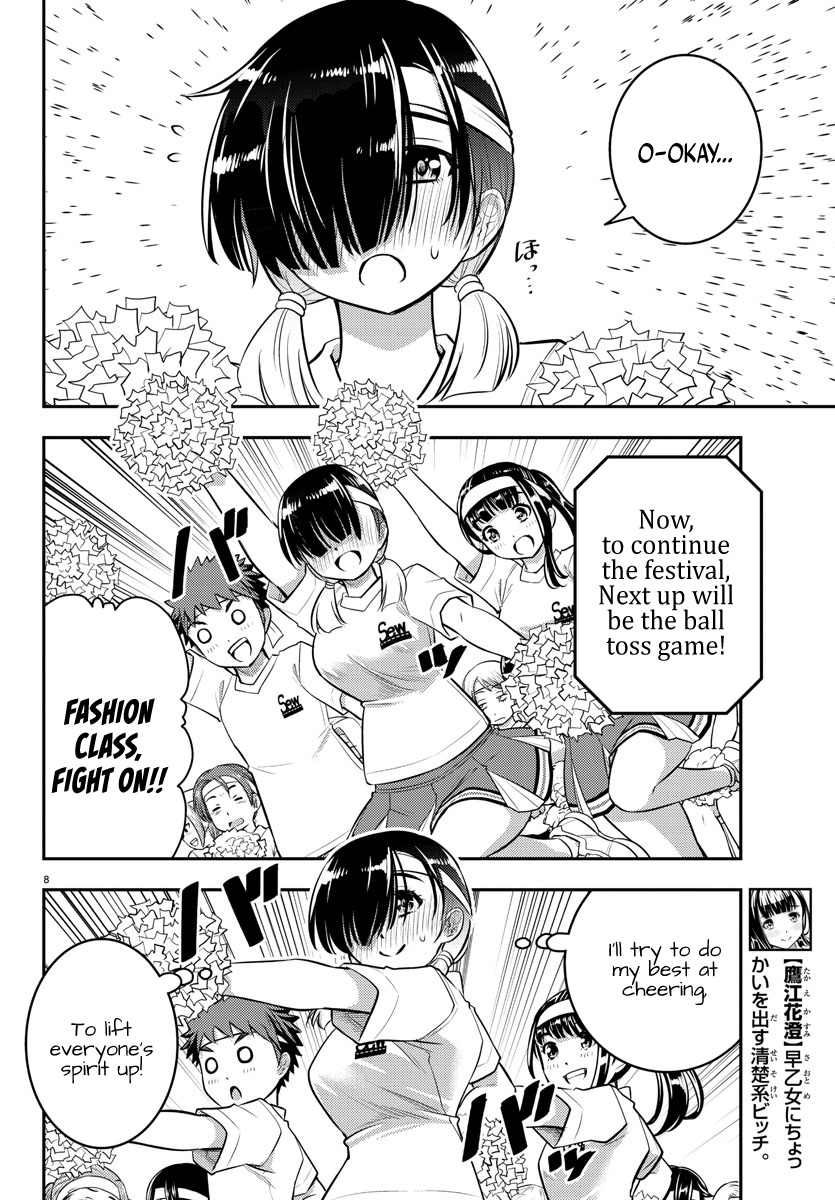 Yankee Jk Kuzuhana-Chan - Chapter 44: Tug Of Love