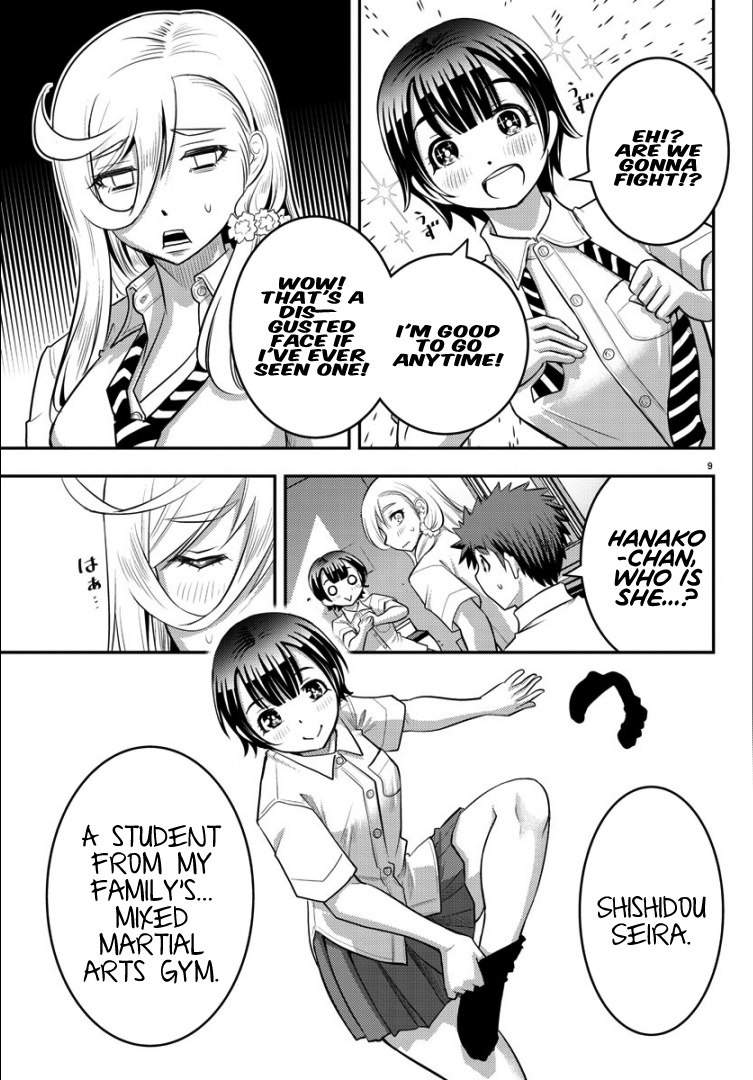 Yankee Jk Kuzuhana-Chan - Chapter 26: Negligence