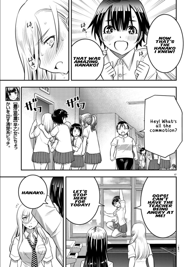 Yankee Jk Kuzuhana-Chan - Chapter 26: Negligence