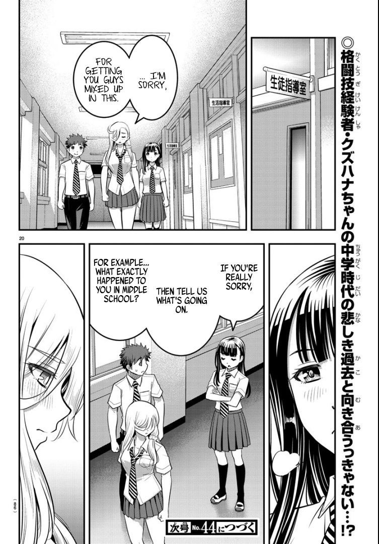 Yankee Jk Kuzuhana-Chan - Chapter 26: Negligence