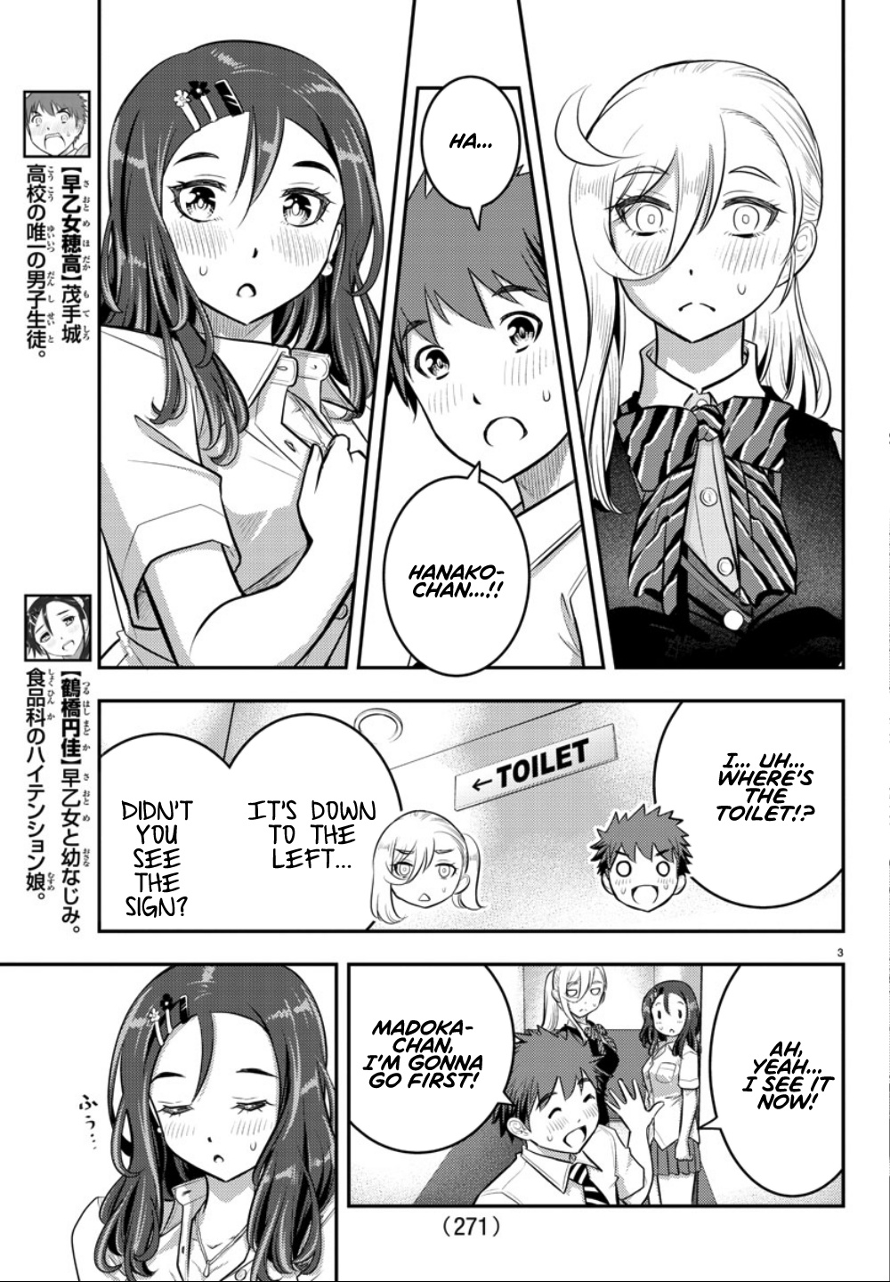 Yankee Jk Kuzuhana-Chan - Chapter 23: Love Is A Battle