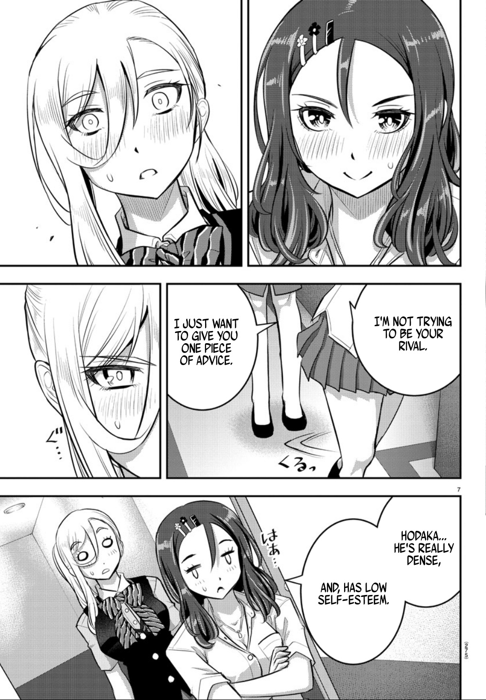 Yankee Jk Kuzuhana-Chan - Chapter 23: Love Is A Battle