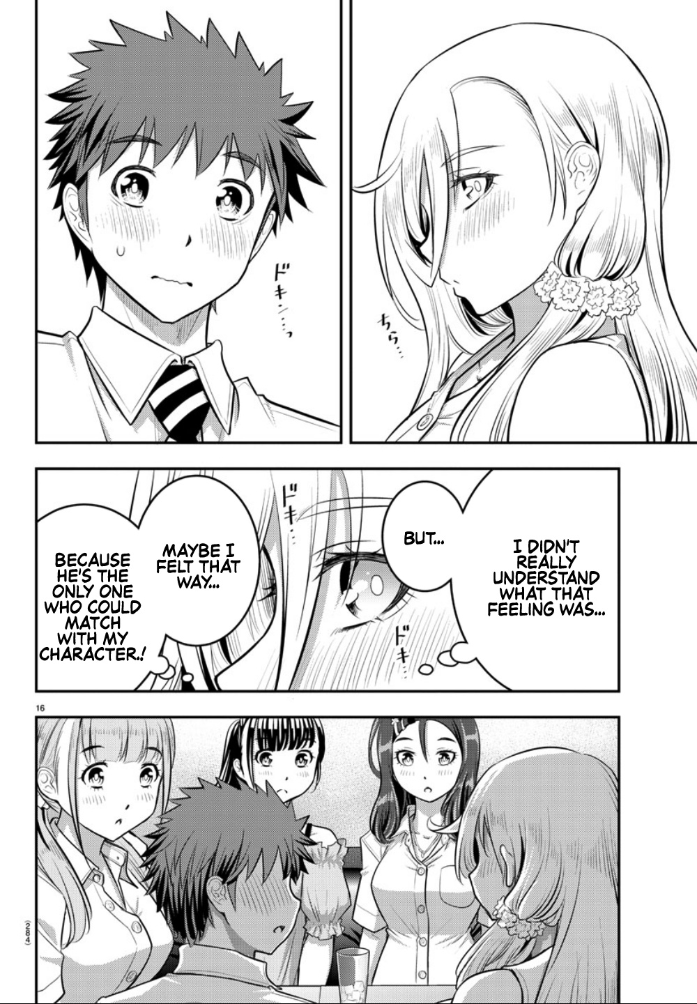 Yankee Jk Kuzuhana-Chan - Chapter 23: Love Is A Battle