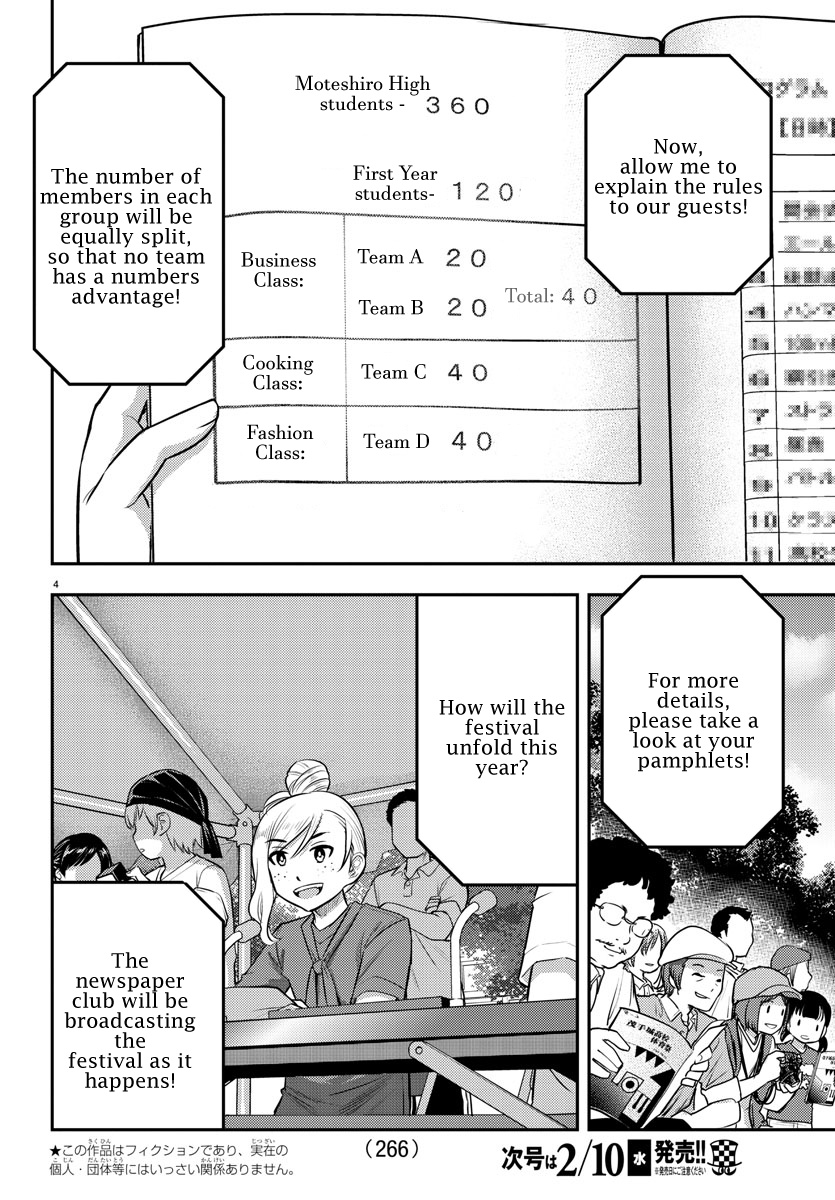 Yankee Jk Kuzuhana-Chan - Chapter 43: Sports Festival