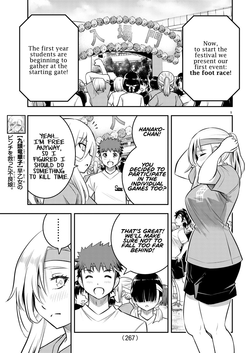 Yankee Jk Kuzuhana-Chan - Chapter 43: Sports Festival