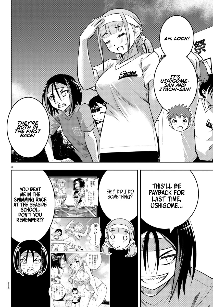 Yankee Jk Kuzuhana-Chan - Chapter 43: Sports Festival