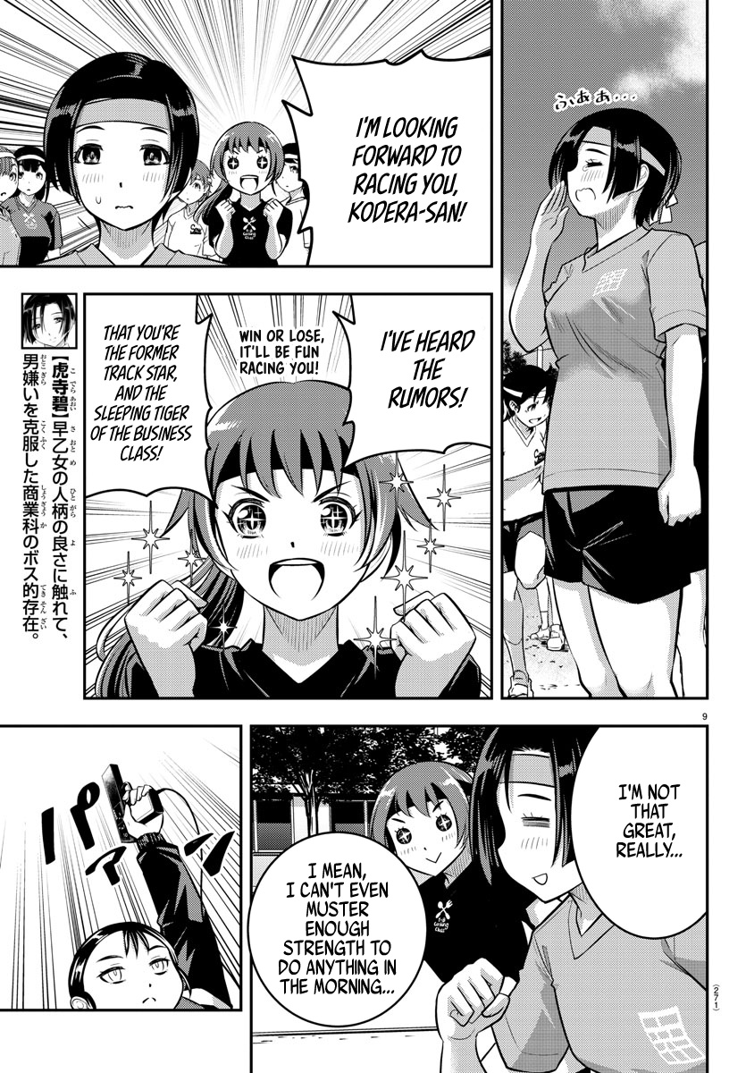 Yankee Jk Kuzuhana-Chan - Chapter 43: Sports Festival