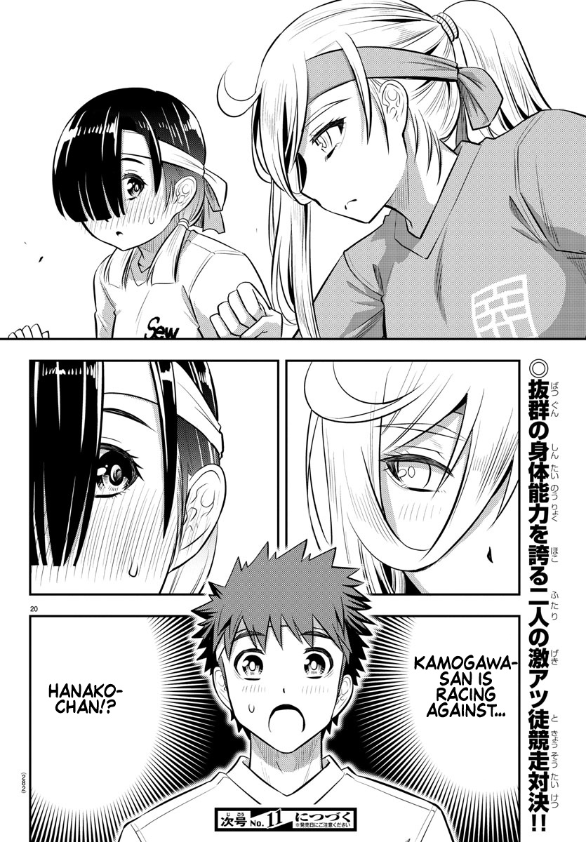 Yankee Jk Kuzuhana-Chan - Chapter 43: Sports Festival