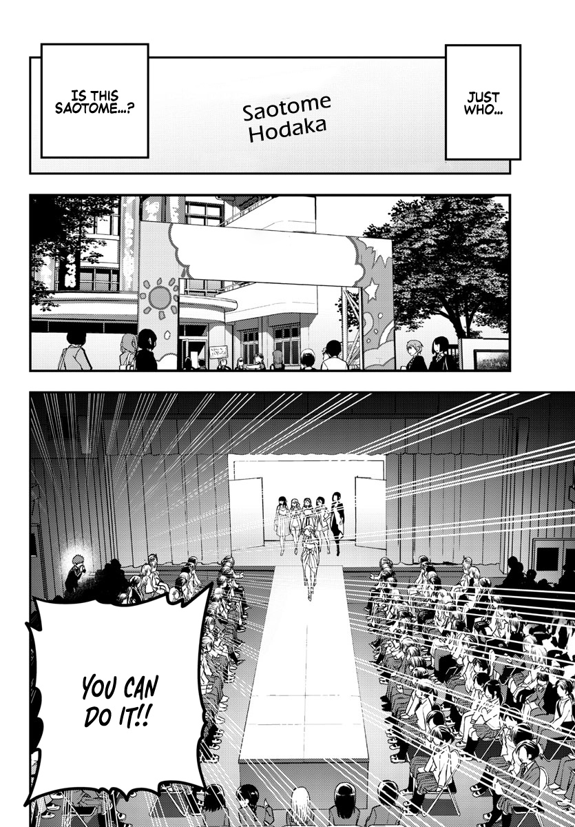 Yankee Jk Kuzuhana-Chan - Chapter 195: The Failing Class And The Lone Boy