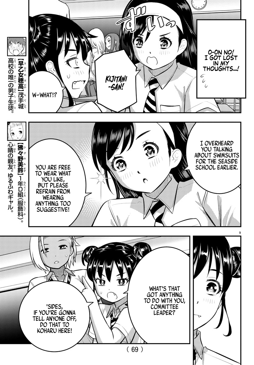 Yankee Jk Kuzuhana-Chan - Chapter 109: Run! First Year Committee Leader