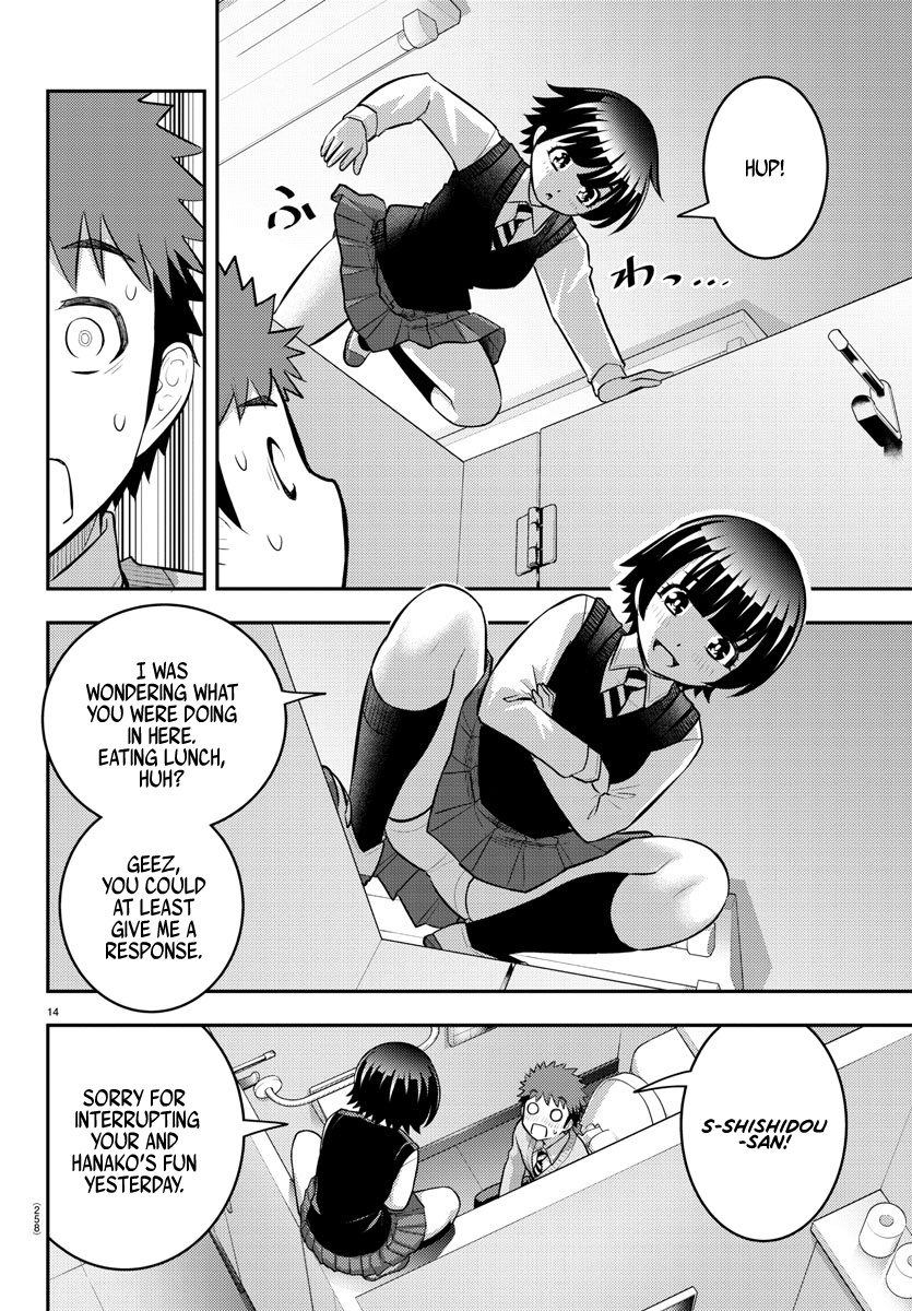 Yankee Jk Kuzuhana-Chan - Chapter 82: Payback