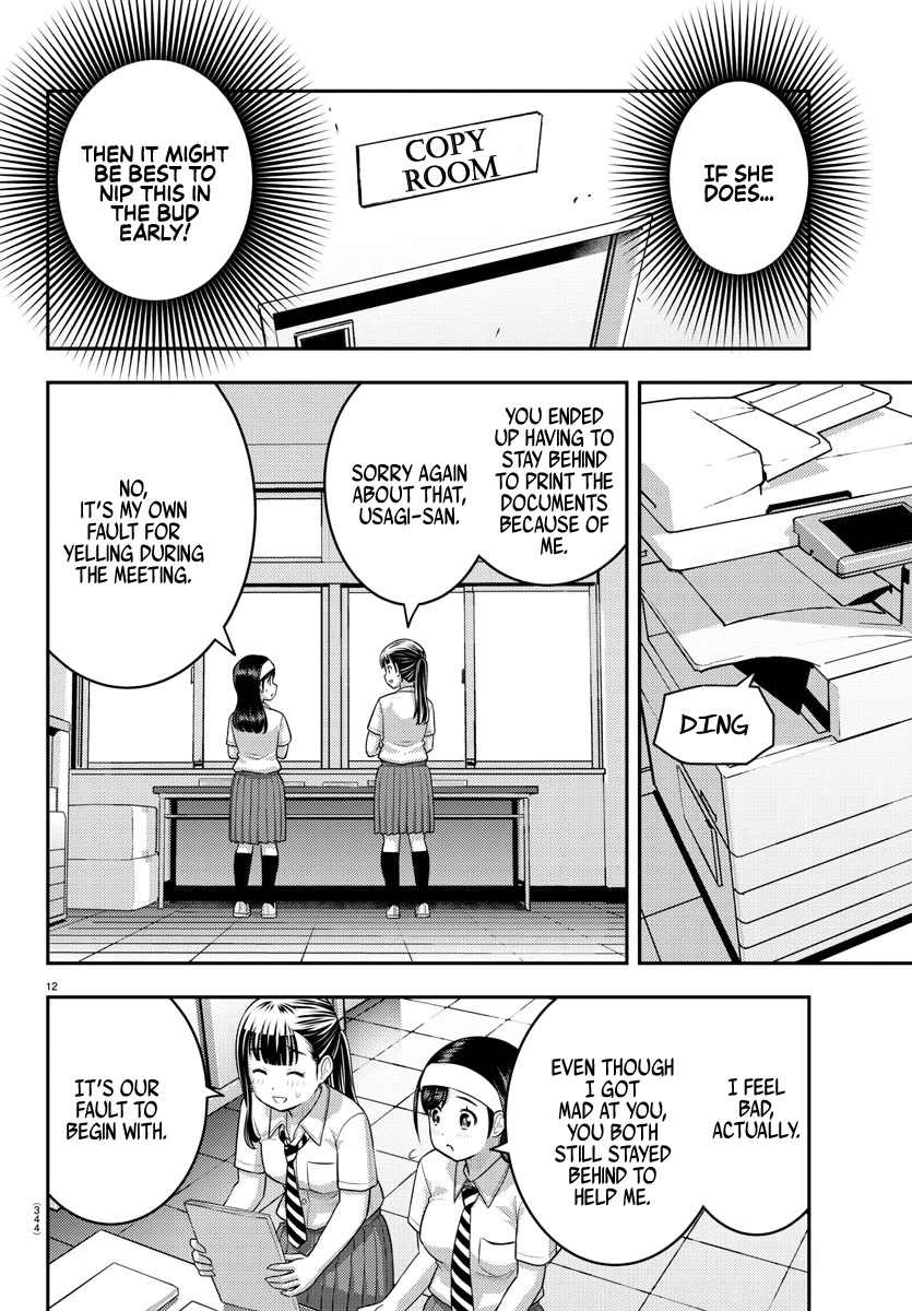 Yankee Jk Kuzuhana-Chan - Chapter 140: A Midsummer Recollection