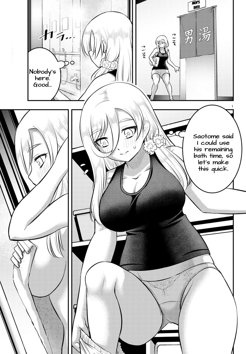 Yankee Jk Kuzuhana-Chan - Chapter 127: The Night At The Inn Starts Now