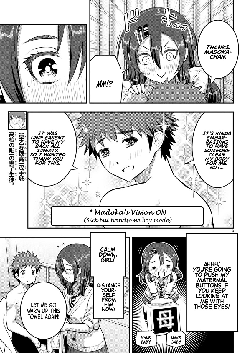 Yankee Jk Kuzuhana-Chan - Chapter 78: Childhood Friend On Valentine's Day